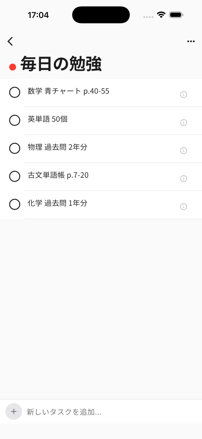 MonoStudy to-do screen listing today's study tasks